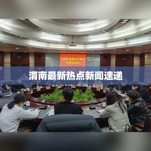 继晷焚膏 第2页