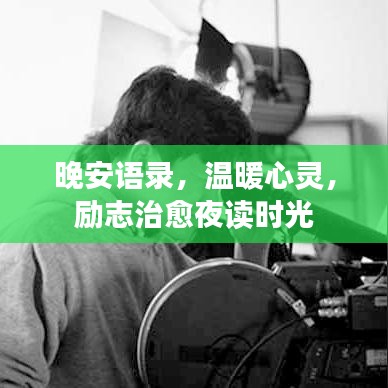 初告白 第2页