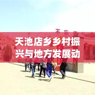池鱼笼鸟 第2页