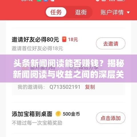 母以子贵 第2页