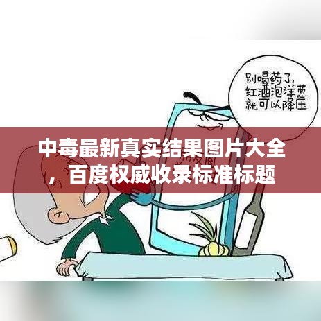 蹑蹻檐簦 第2页