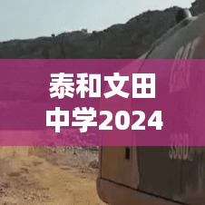 只争朝夕 第2页