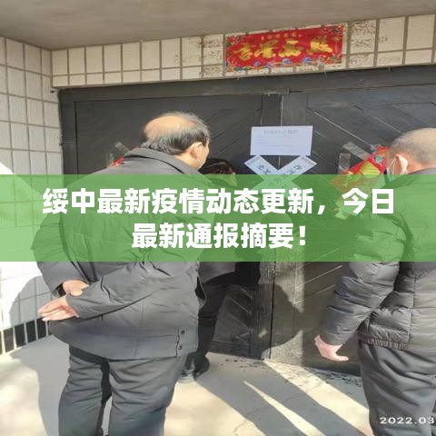 生离死别 第2页