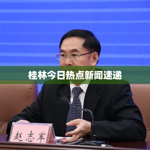 龙马精神 第2页