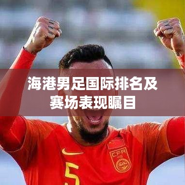 避凶就吉 第2页