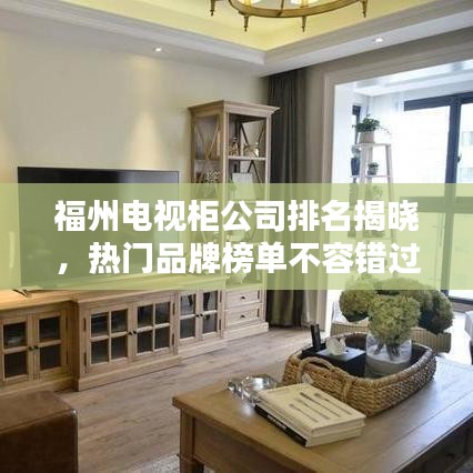 手舞足蹈 第2页