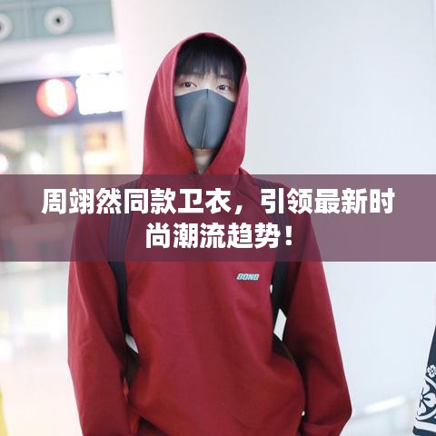 欣喜若狂 第2页