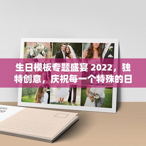 百不获一 第2页