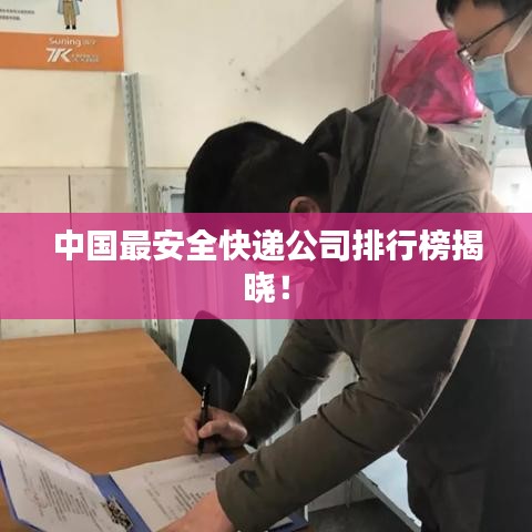 莺啼鸟啭 第2页