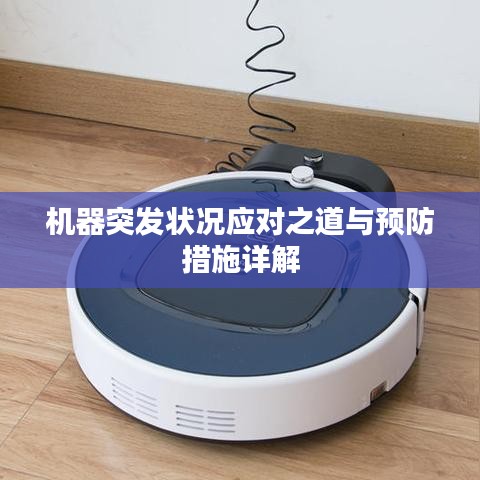 名士风流 第2页