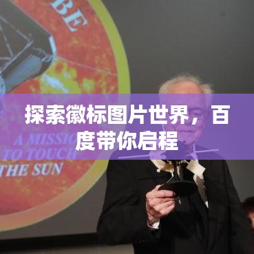 千载难逢 第2页