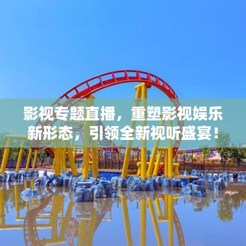 风驰电掣 第2页