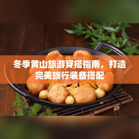 国色天姿 第2页