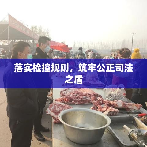 蚁出蚋飞 第2页