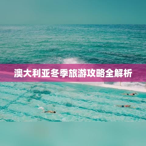 一席之地 第2页