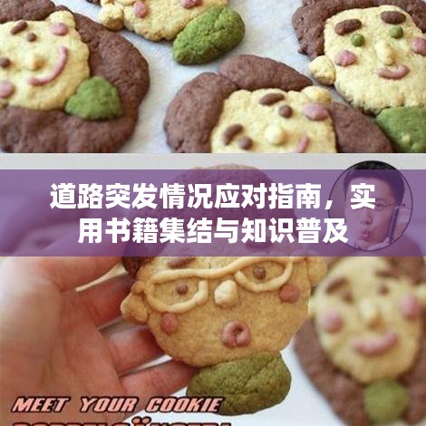 束手就缚 第2页