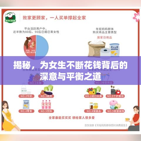 衣不完采 第2页