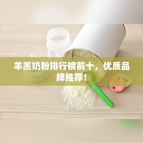鸟骇鼠窜 第2页
