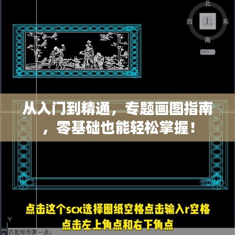风流倜傥 第2页