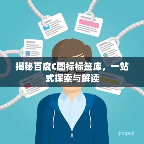 椎髻布衣 第2页