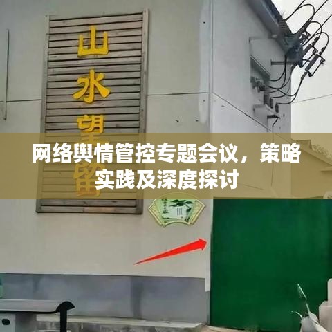 大雪纷飞 第2页