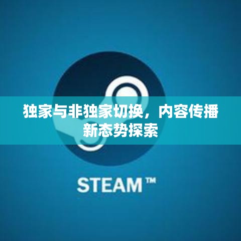 五侯七贵 第2页