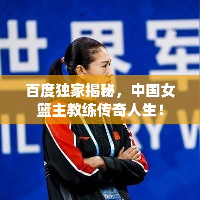 盖世英雄 第2页