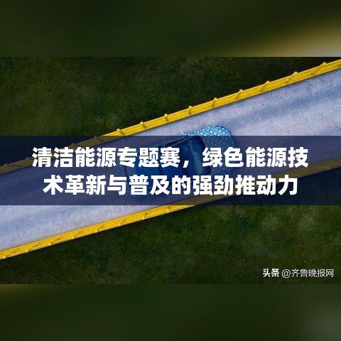 紫色蛙声 第2页