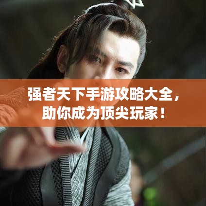 差强人意 第2页