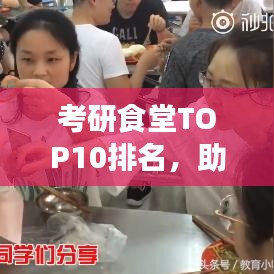 抛砖引玉 第2页