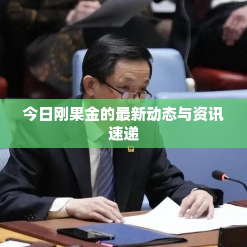 从容就义 第2页