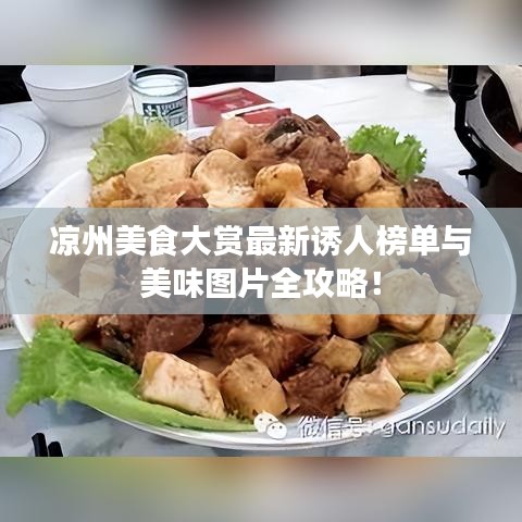 一石二鸟 第2页