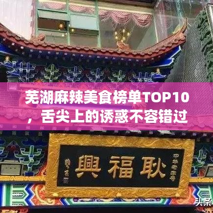半截鸟木 第2页