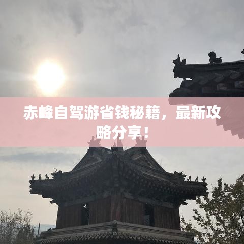 学贵有疑 第2页
