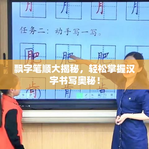 张弓拔弩 第2页