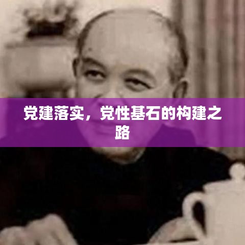 权贵显要 第2页