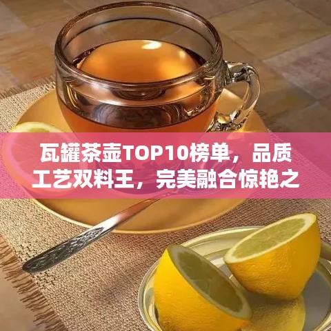 鸟革翬飞 第2页