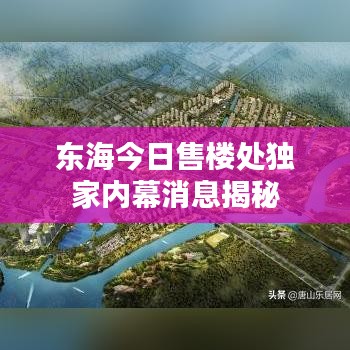 花成蜜就 第2页