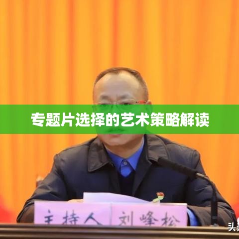 物以稀为贵 第2页