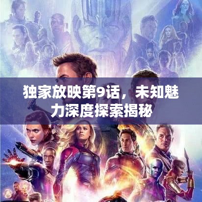 南辕北辙 第2页