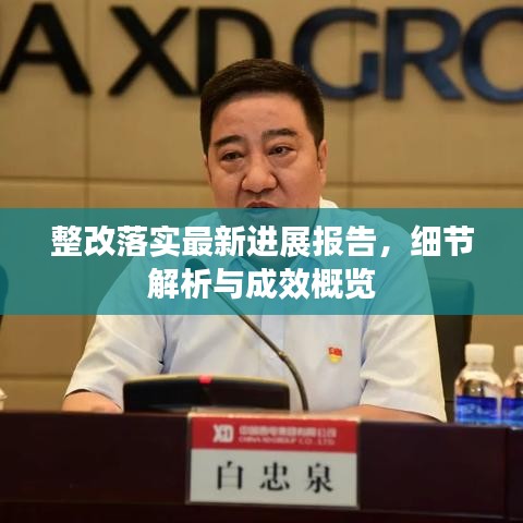 慎重其事 第2页