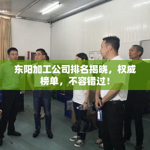 精雕细刻 第2页