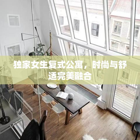 瑞雪纷飞 第2页