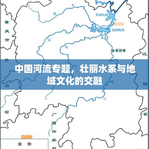 豪门贵胄 第2页