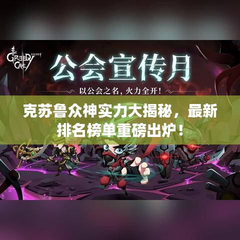 聚精会神 第2页