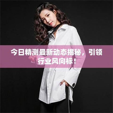 耳目闭塞 第2页