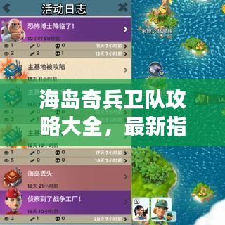 学贯中西 第2页