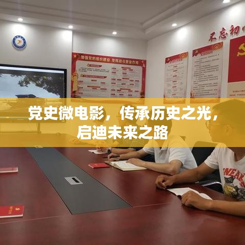 贵在知心 第2页