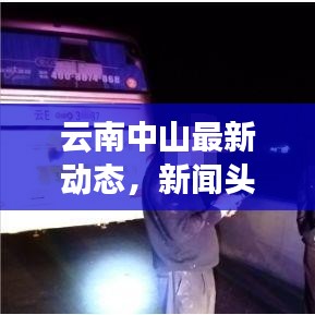 将错就错 第2页