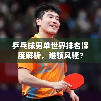 张皇无措 第2页